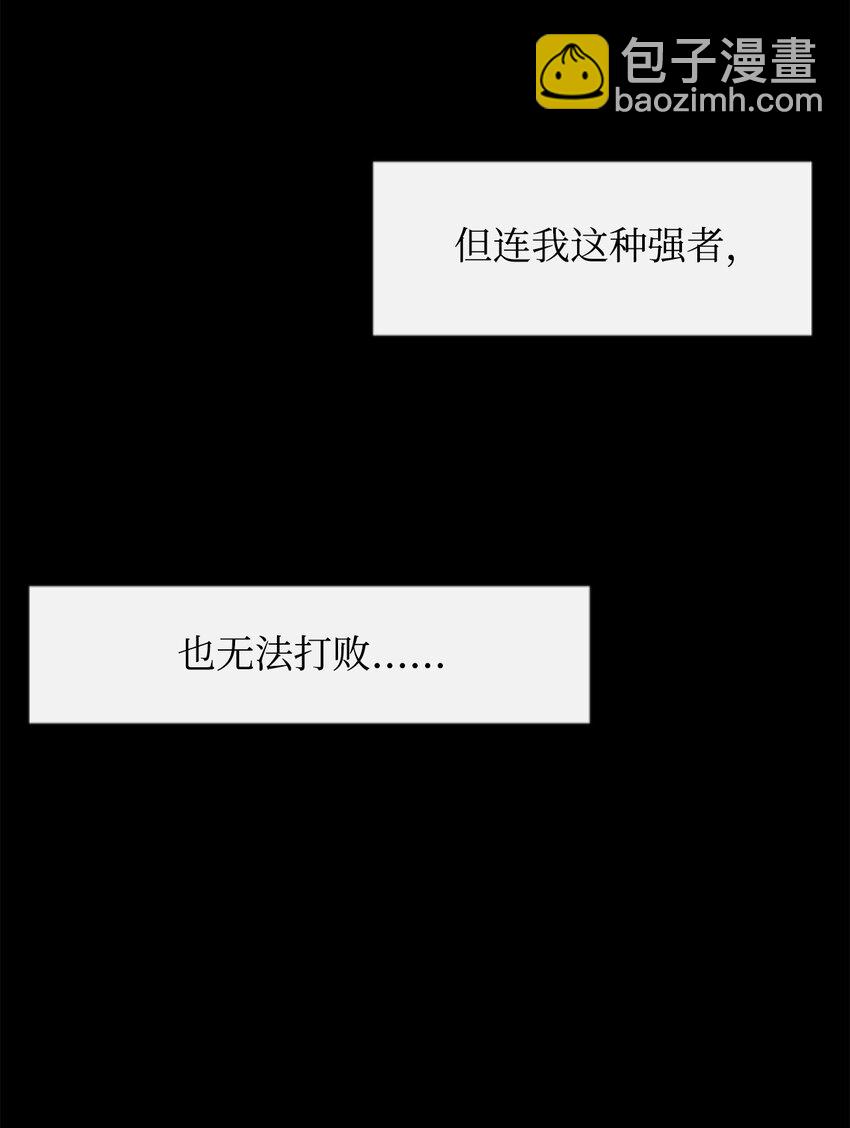 4 灭世之魔2