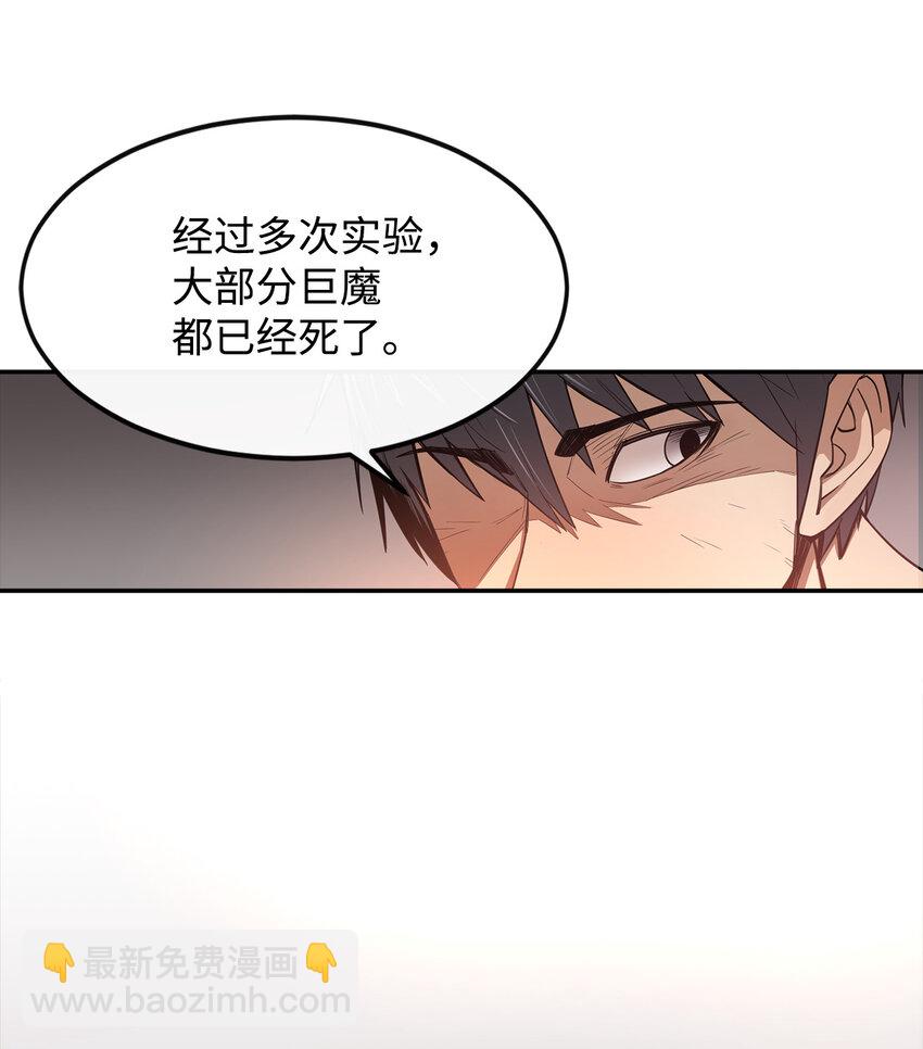 4 灭世之魔22