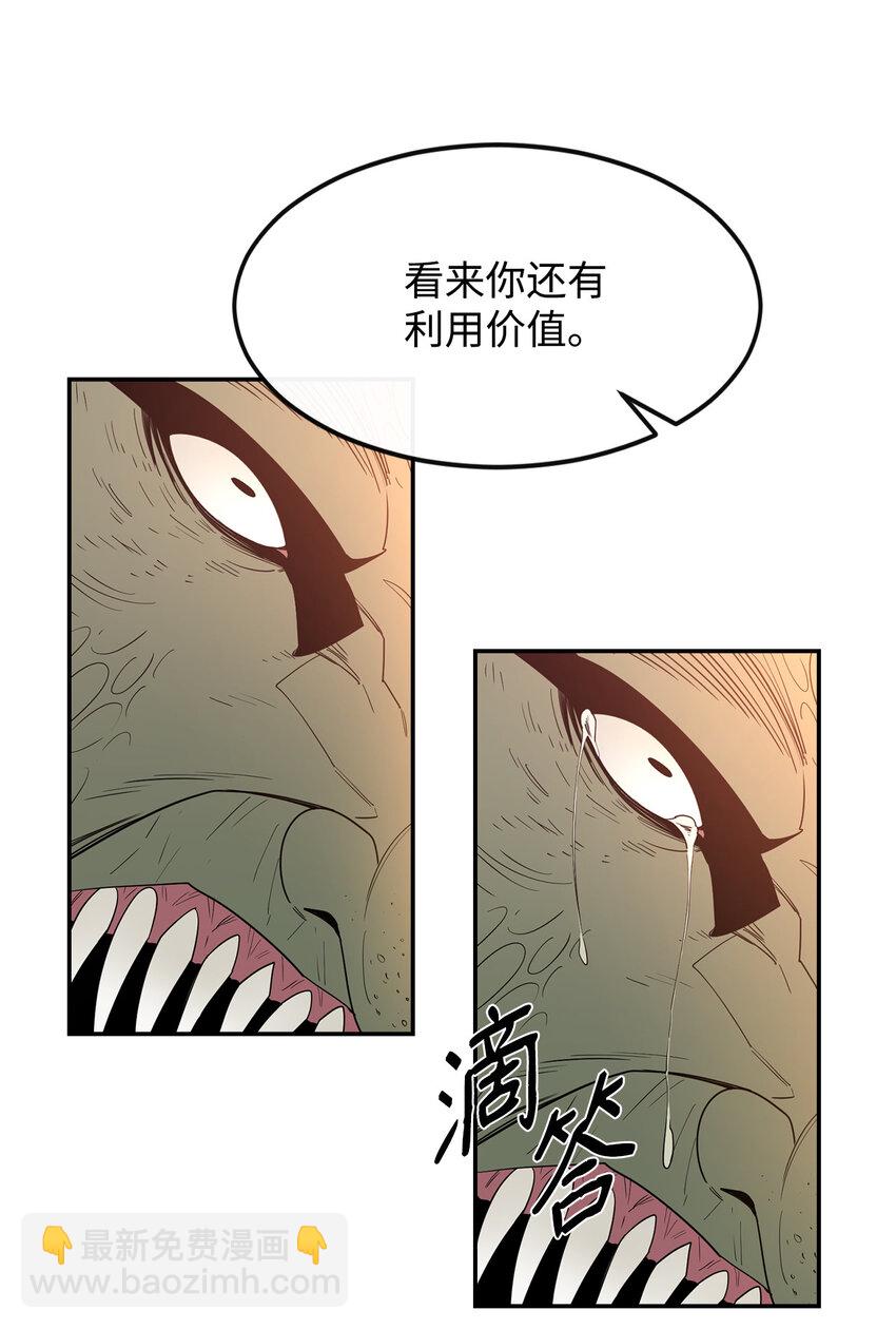 4 灭世之魔33