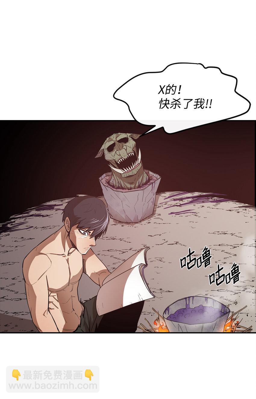 4 灭世之魔35