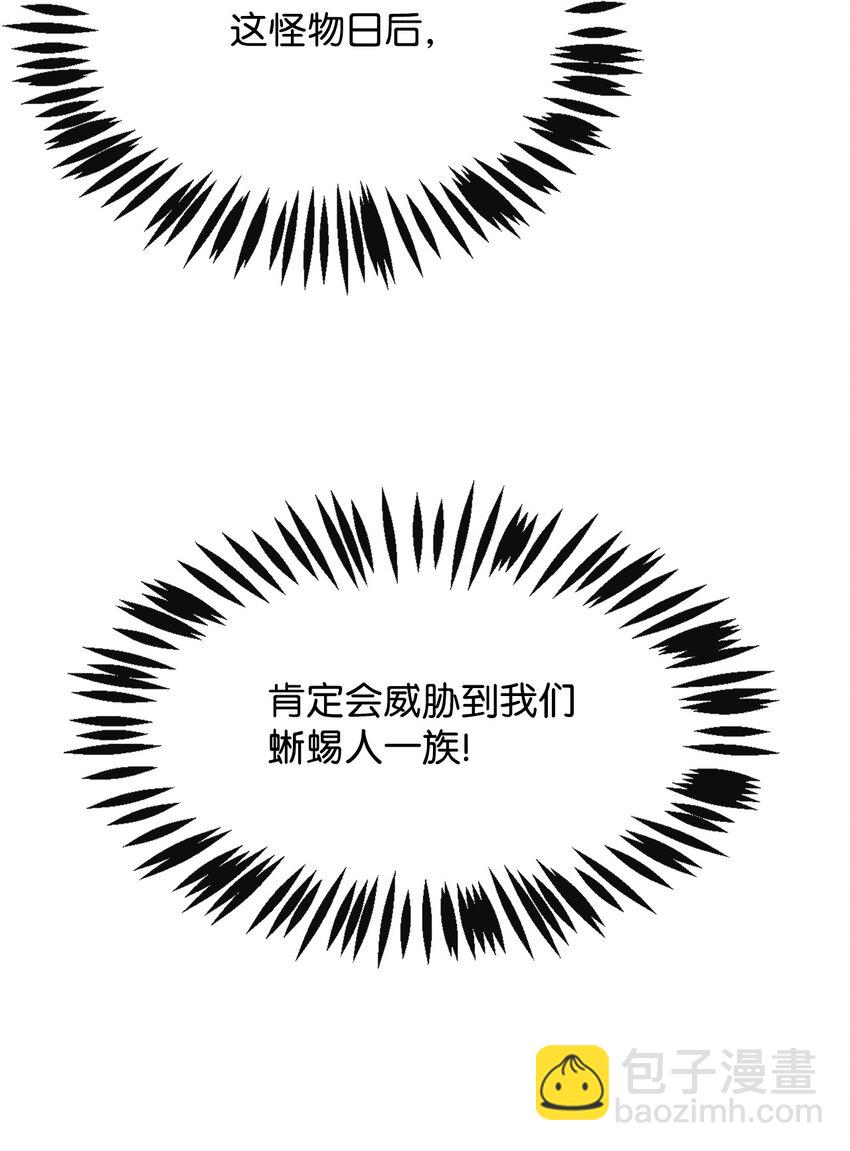 4 灭世之魔55