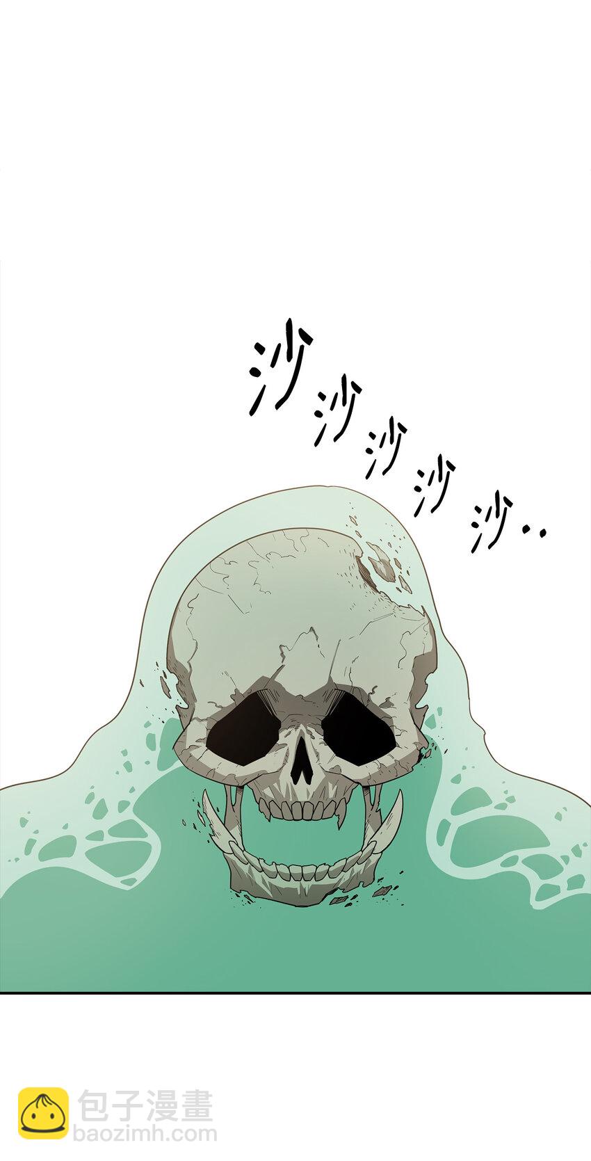 4 灭世之魔66