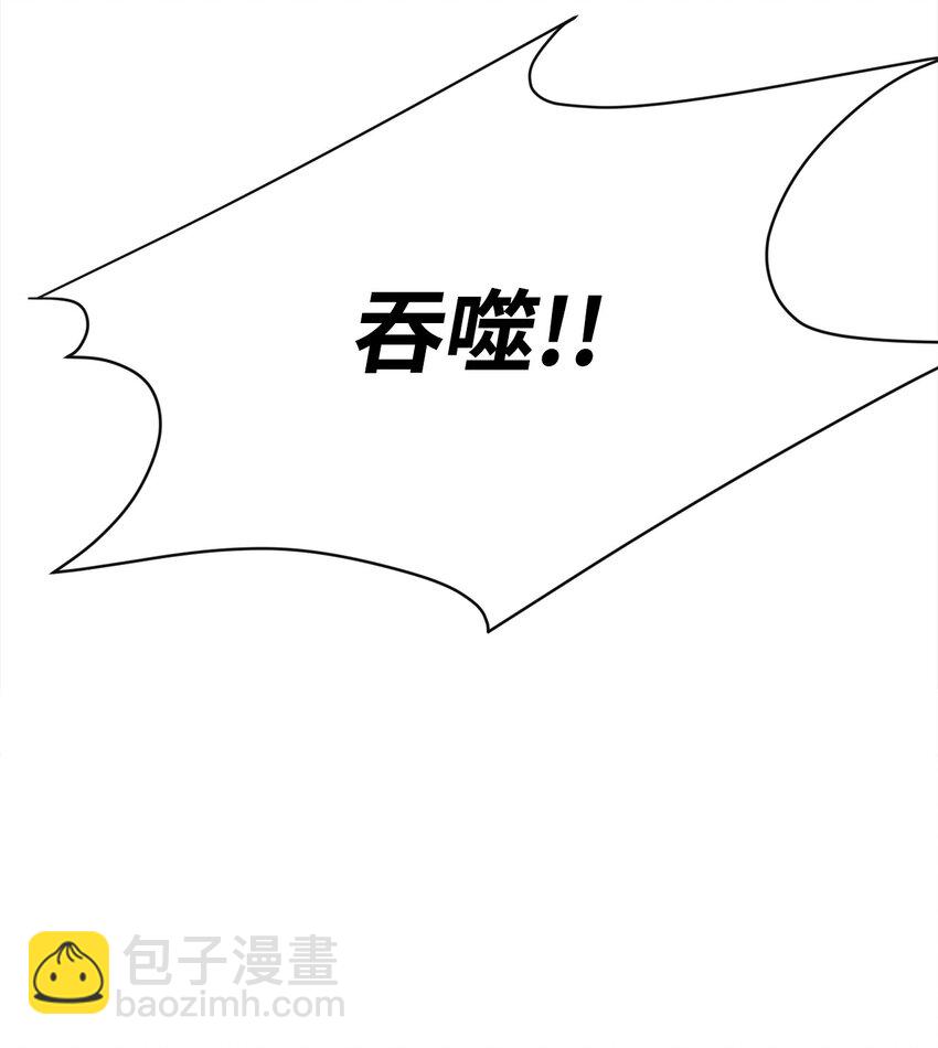 4 灭世之魔77