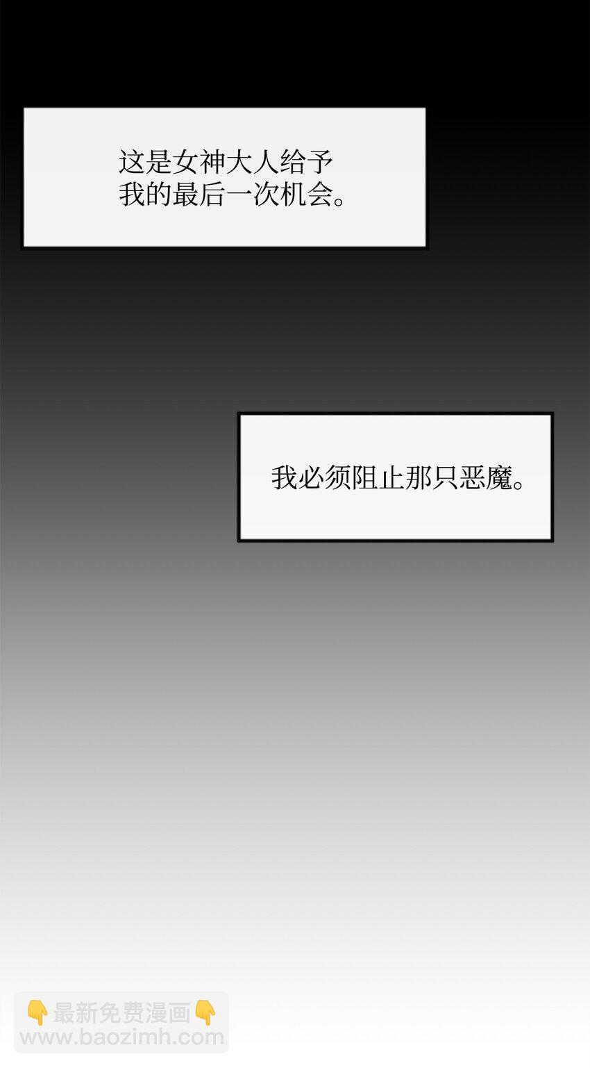 4 灭世之魔8