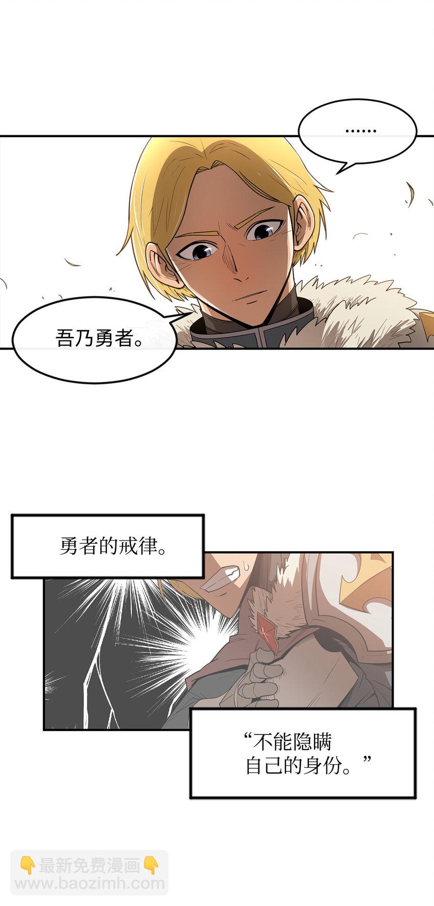 5 肥宅的野望10
