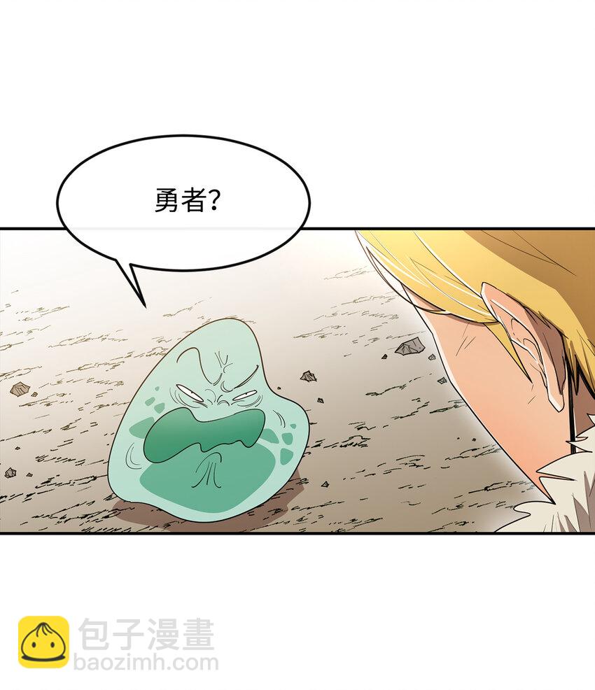 5 肥宅的野望11