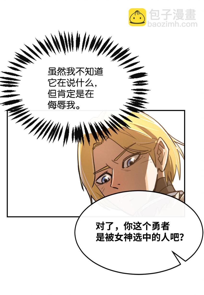 5 肥宅的野望13