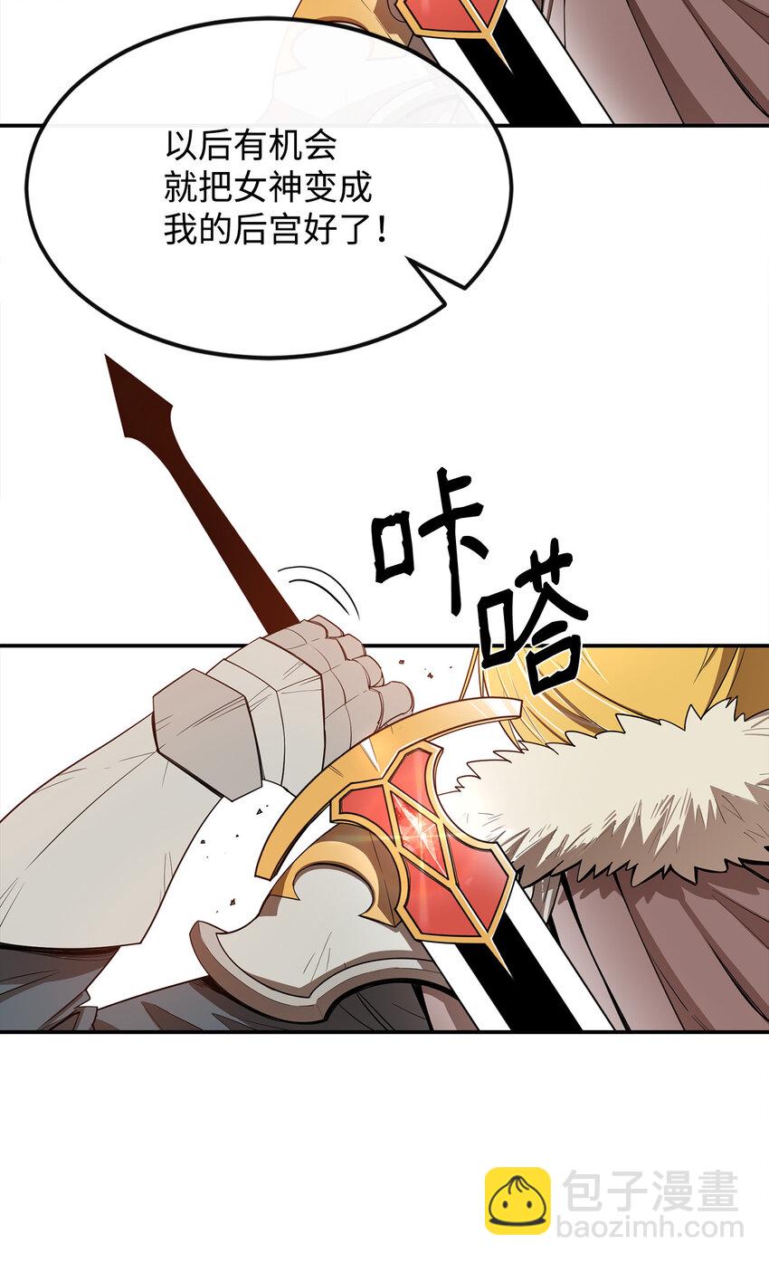 5 肥宅的野望15