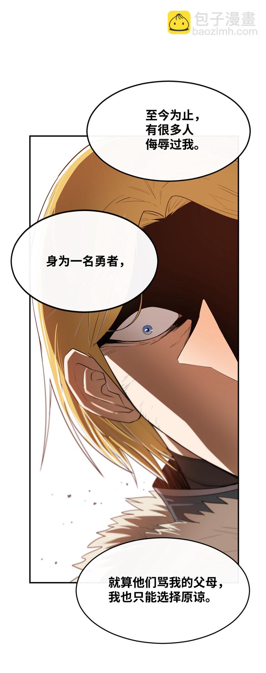 5 肥宅的野望16