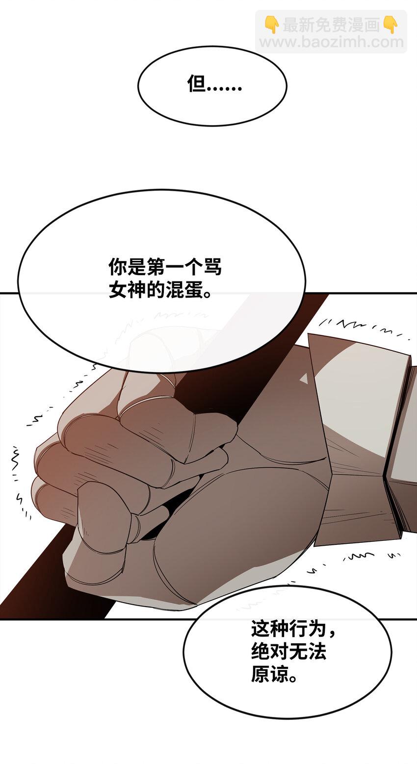 5 肥宅的野望17