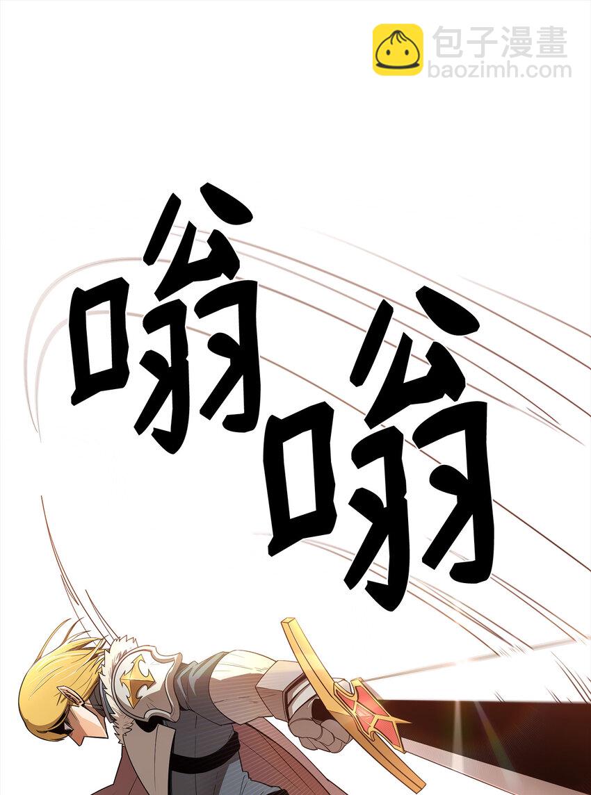 5 肥宅的野望19