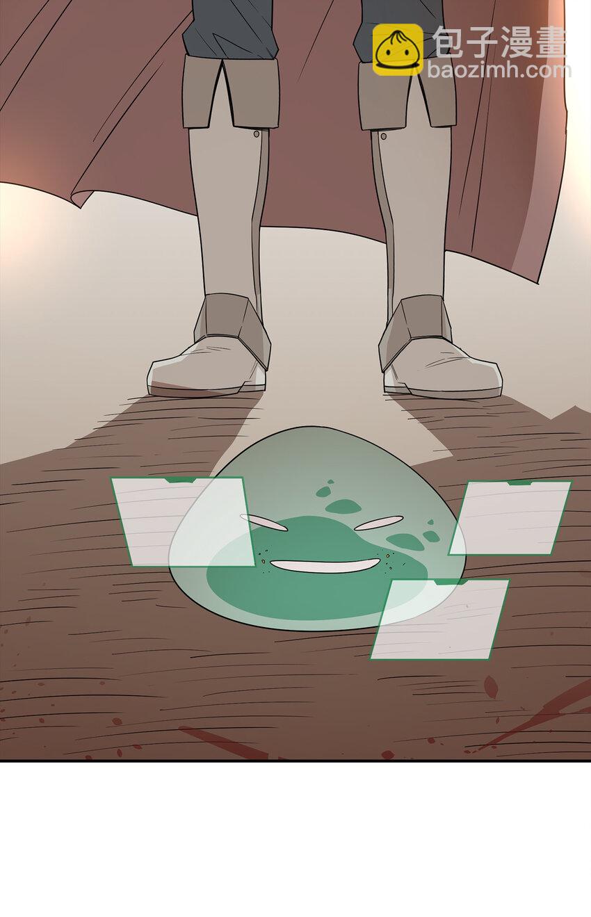 5 肥宅的野望2