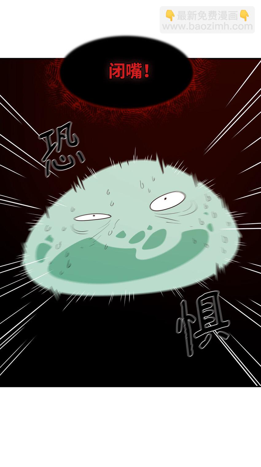 5 肥宅的野望22