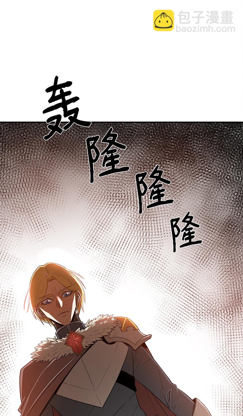 5 肥宅的野望23