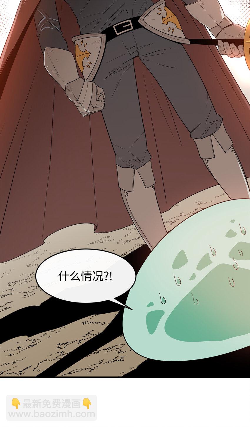 5 肥宅的野望24