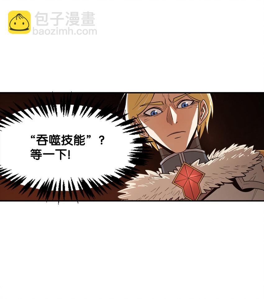 5 肥宅的野望28
