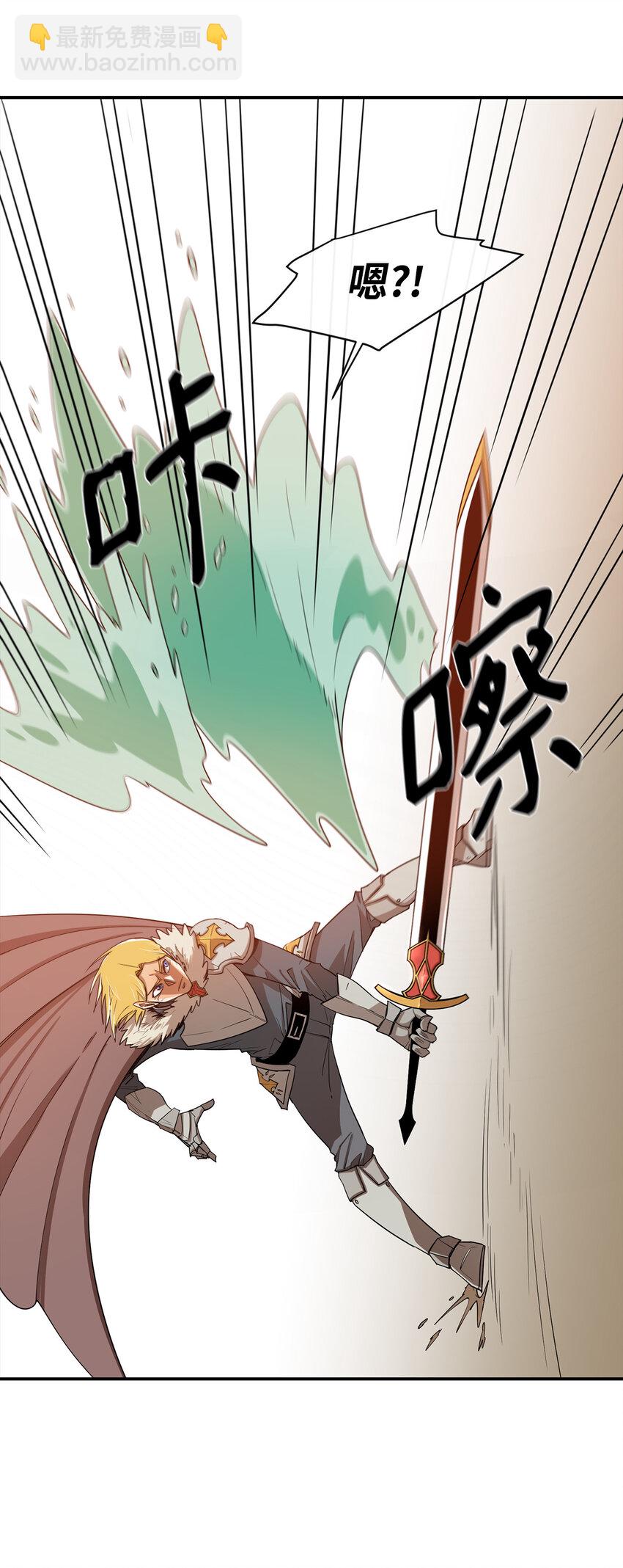 5 肥宅的野望30