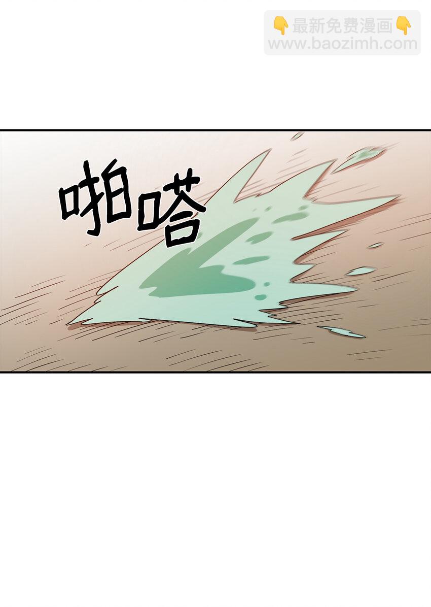 5 肥宅的野望31