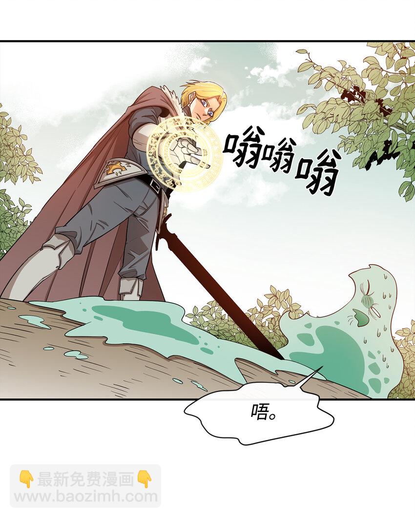 5 肥宅的野望32