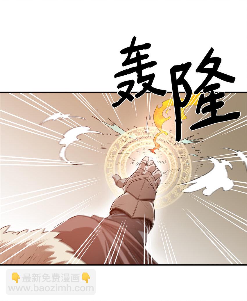 5 肥宅的野望33