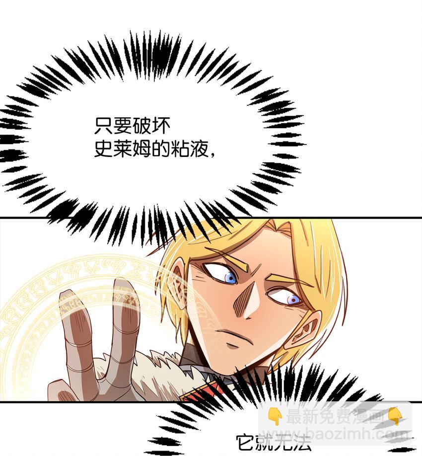 5 肥宅的野望34