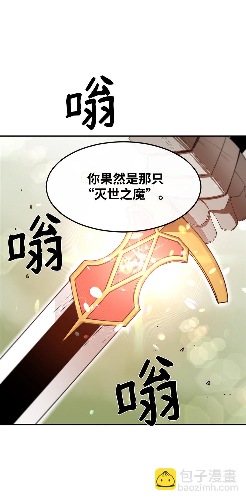 5 肥宅的野望37