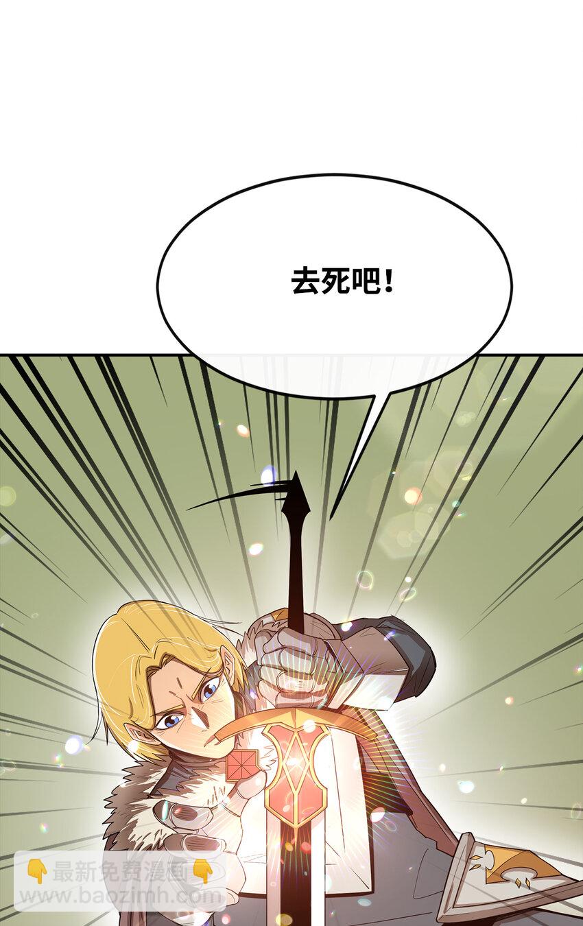 5 肥宅的野望38