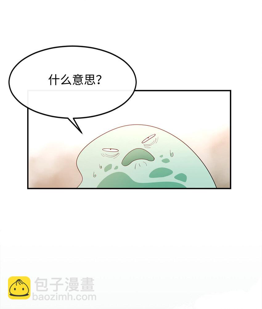 5 肥宅的野望40