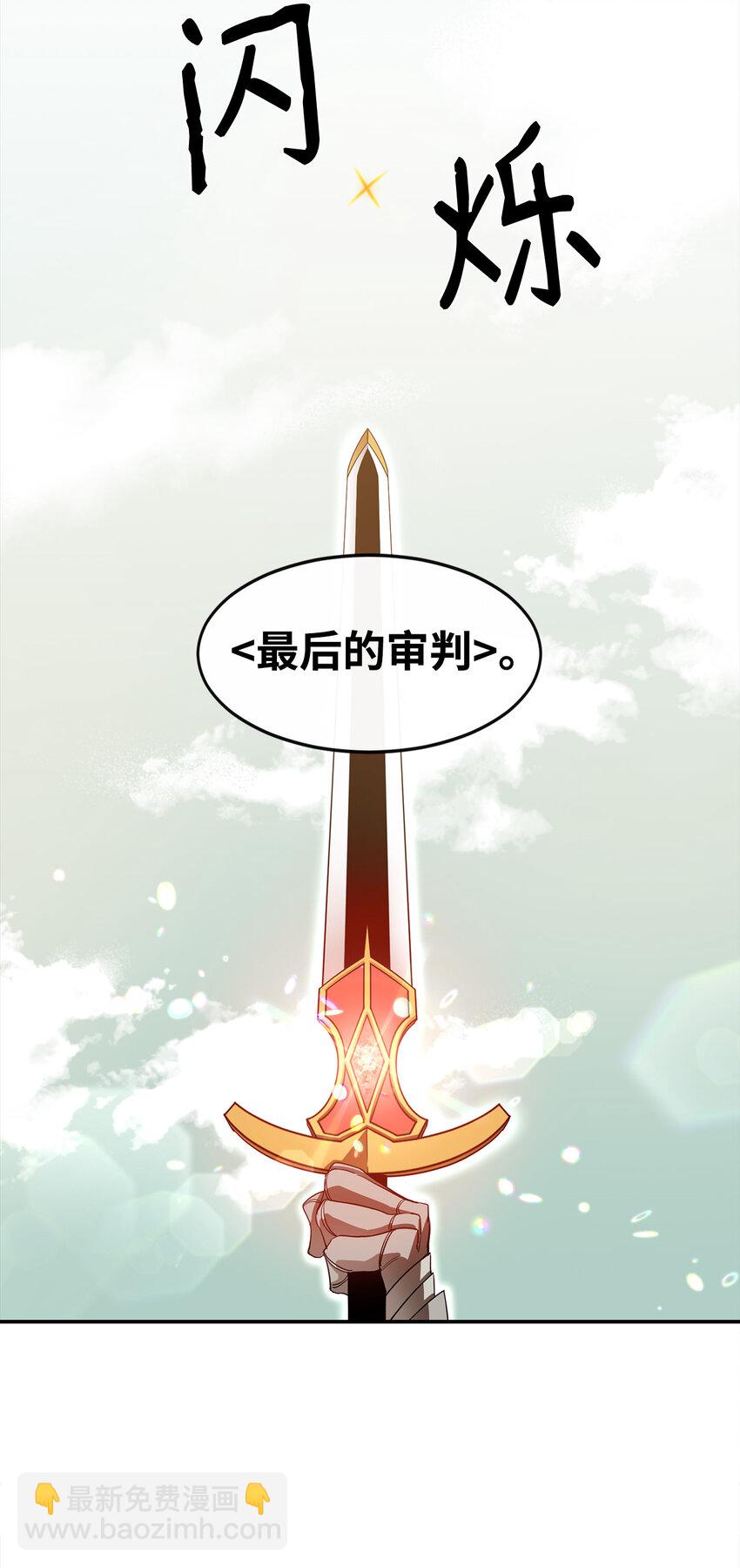 5 肥宅的野望41