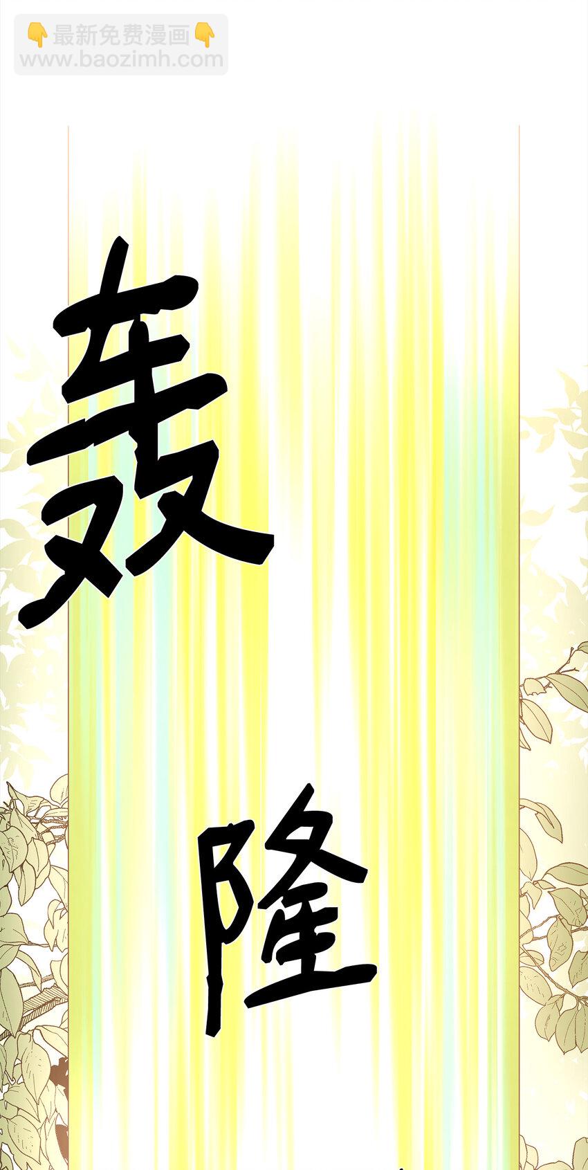 5 肥宅的野望42