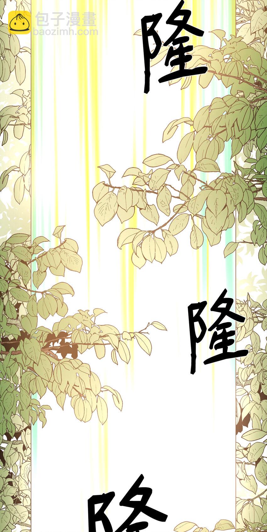5 肥宅的野望43