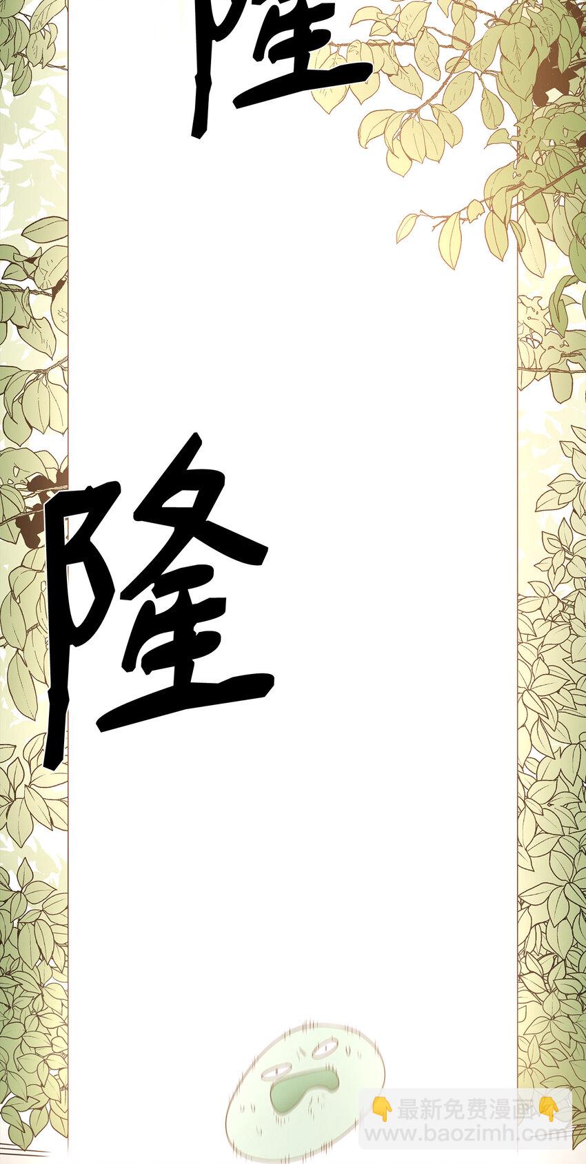 5 肥宅的野望44