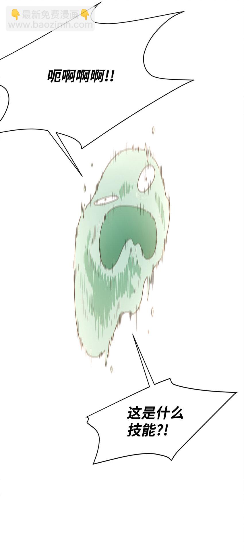 5 肥宅的野望46
