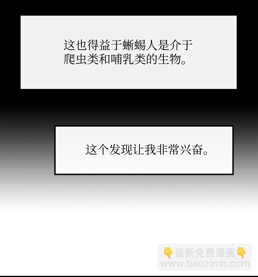 5 肥宅的野望55