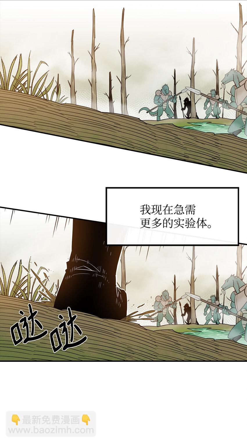 5 肥宅的野望56