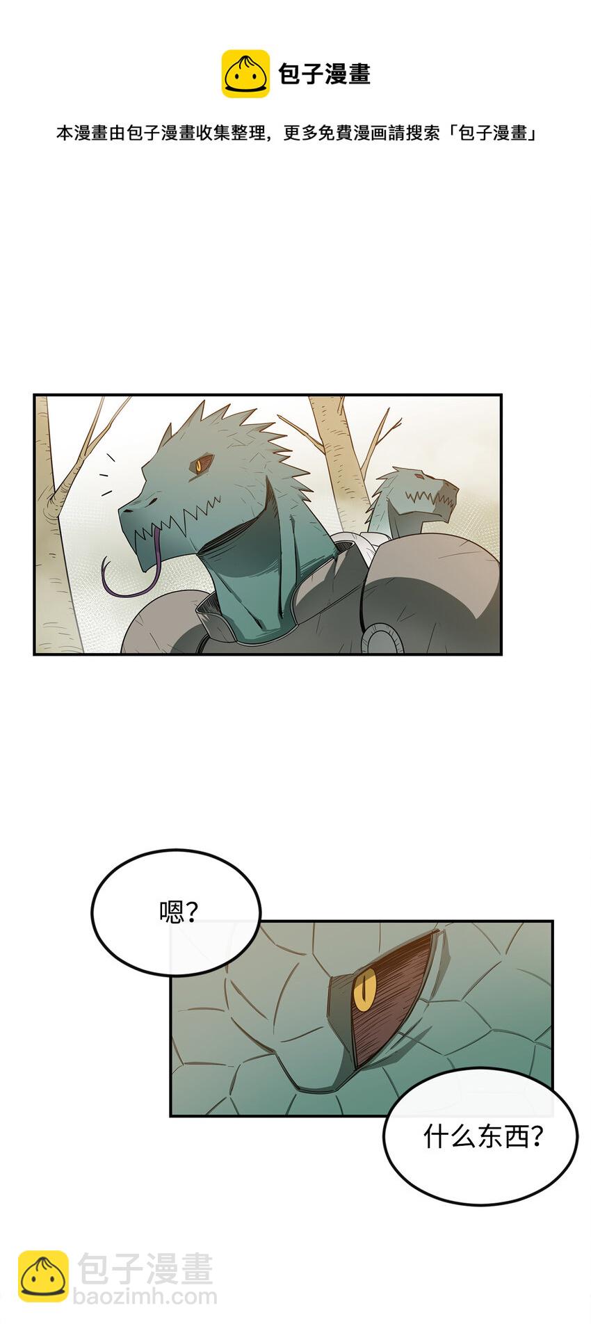 5 肥宅的野望57