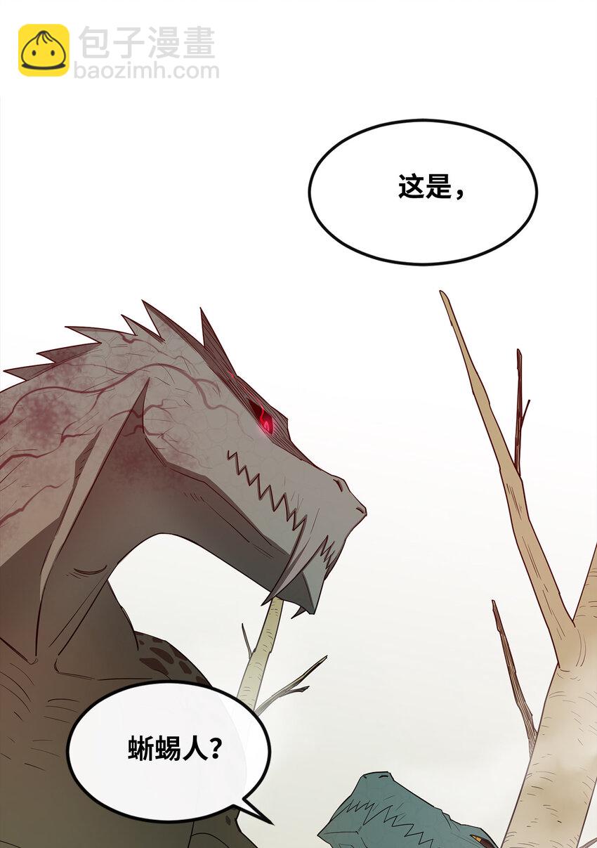 5 肥宅的野望58