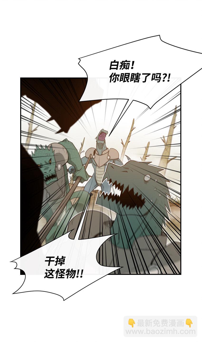 5 肥宅的野望60