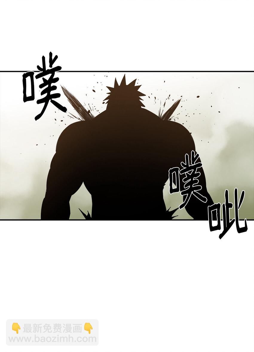 5 肥宅的野望61