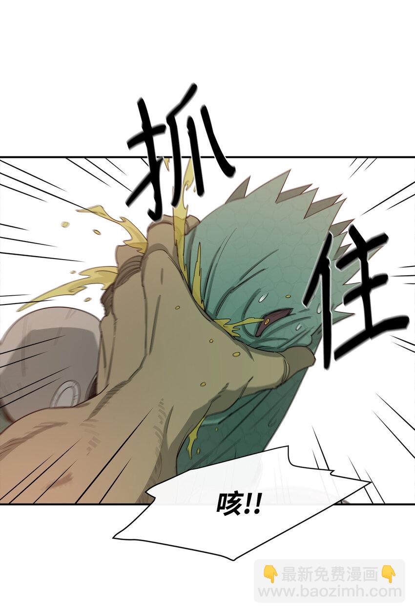 5 肥宅的野望63