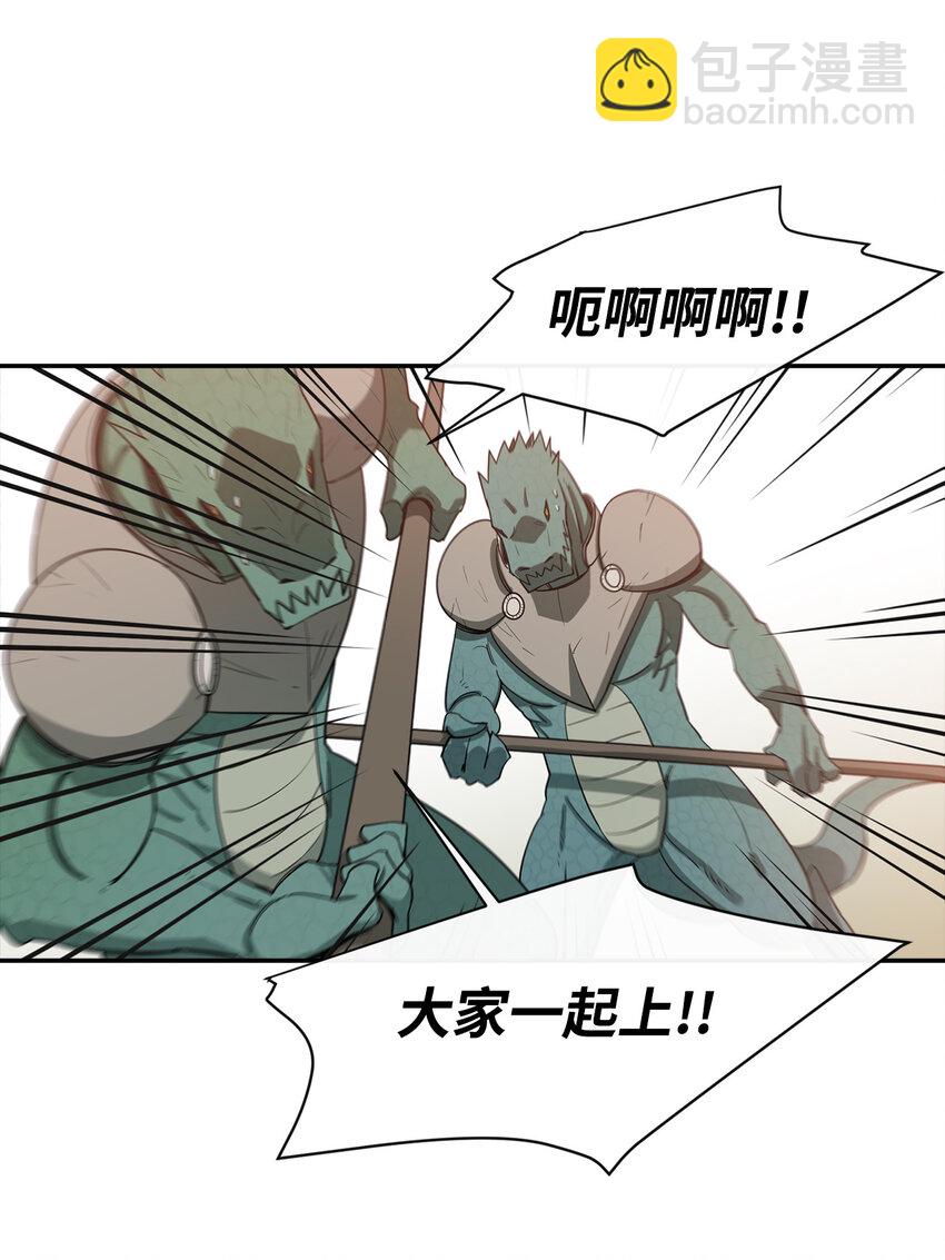 5 肥宅的野望65
