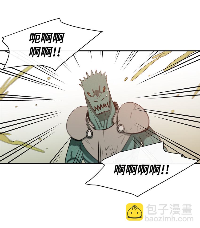 5 肥宅的野望66
