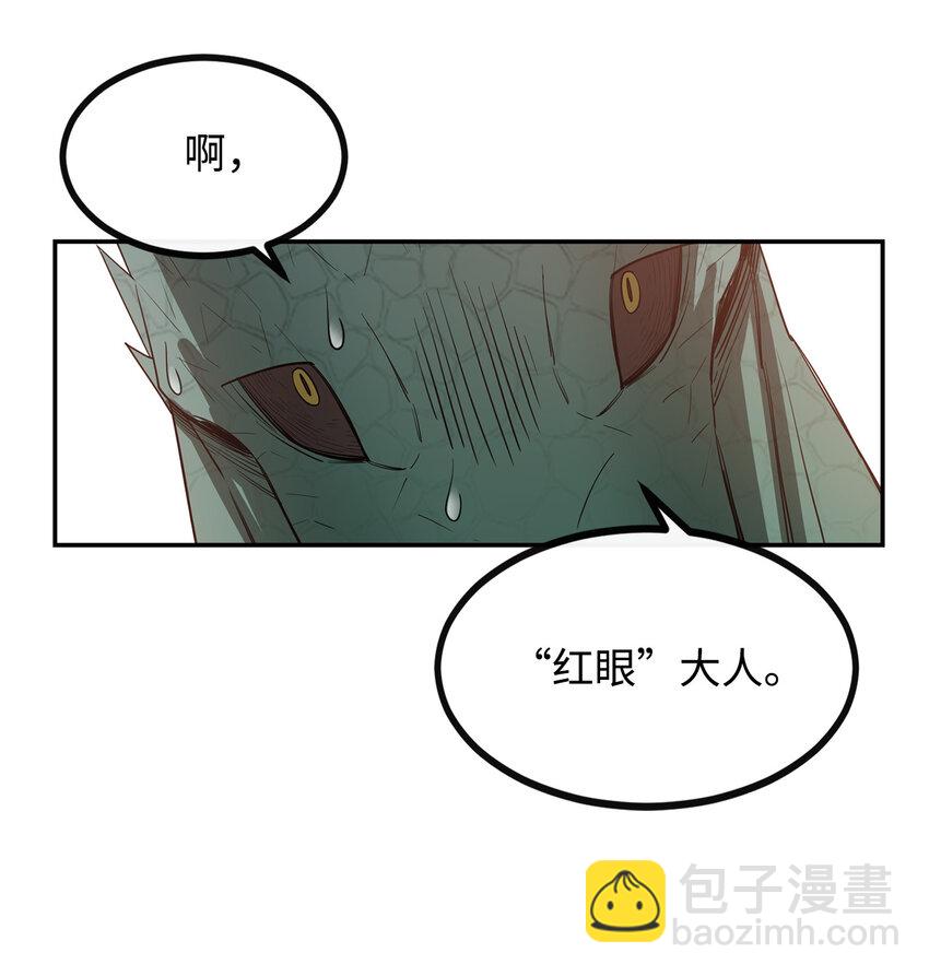 5 肥宅的野望67