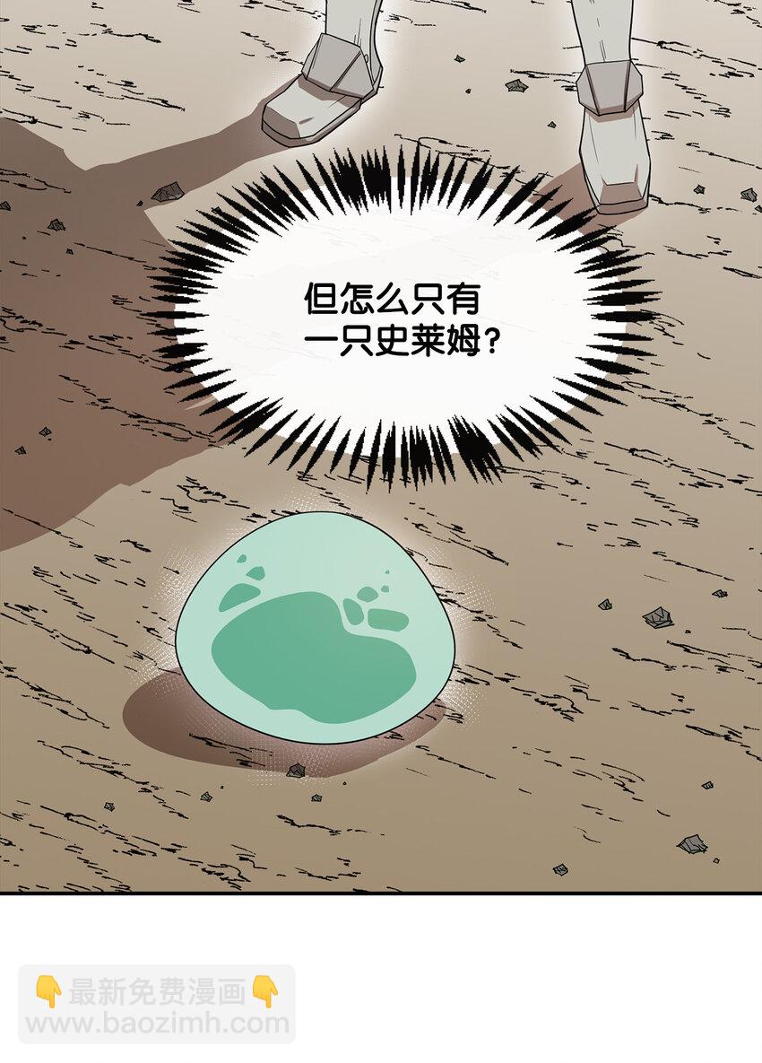 5 肥宅的野望7