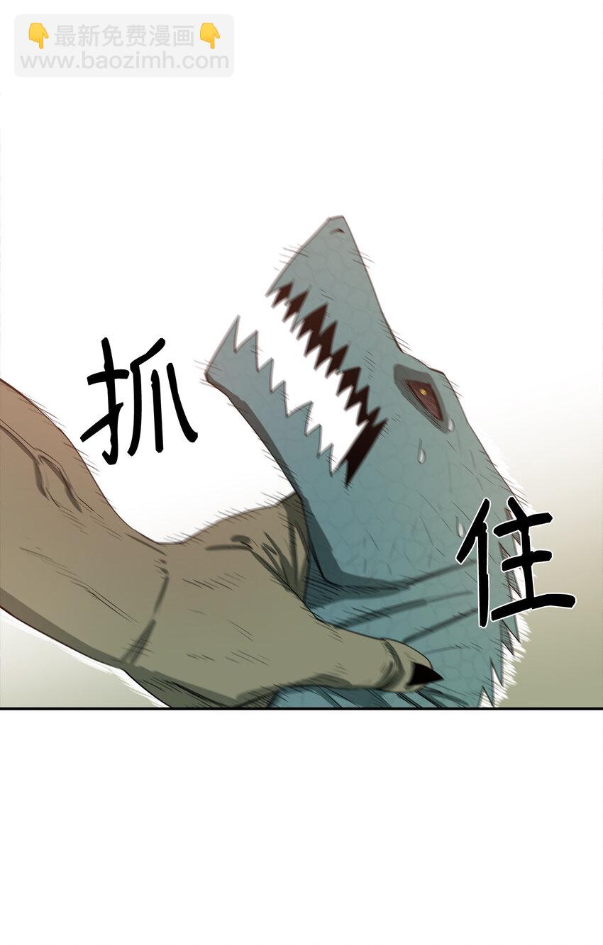 5 肥宅的野望70