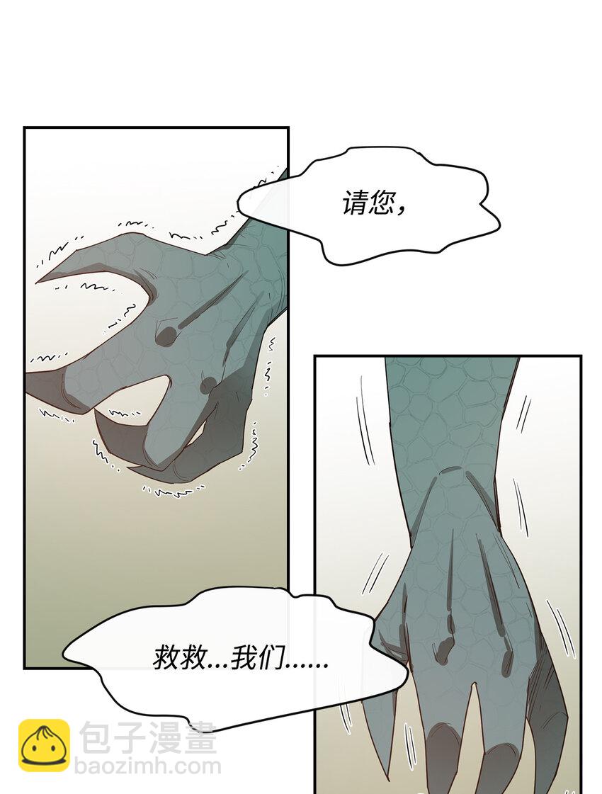 5 肥宅的野望71