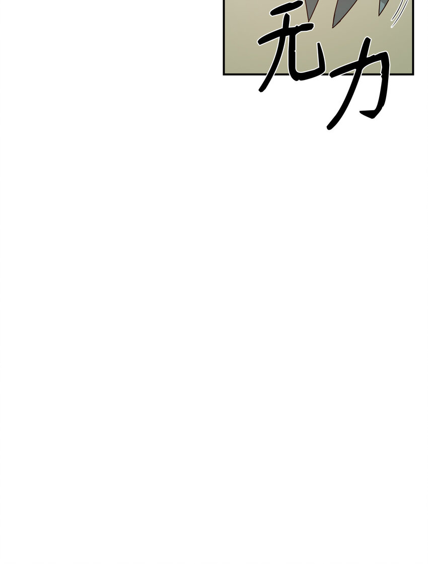 5 肥宅的野望72