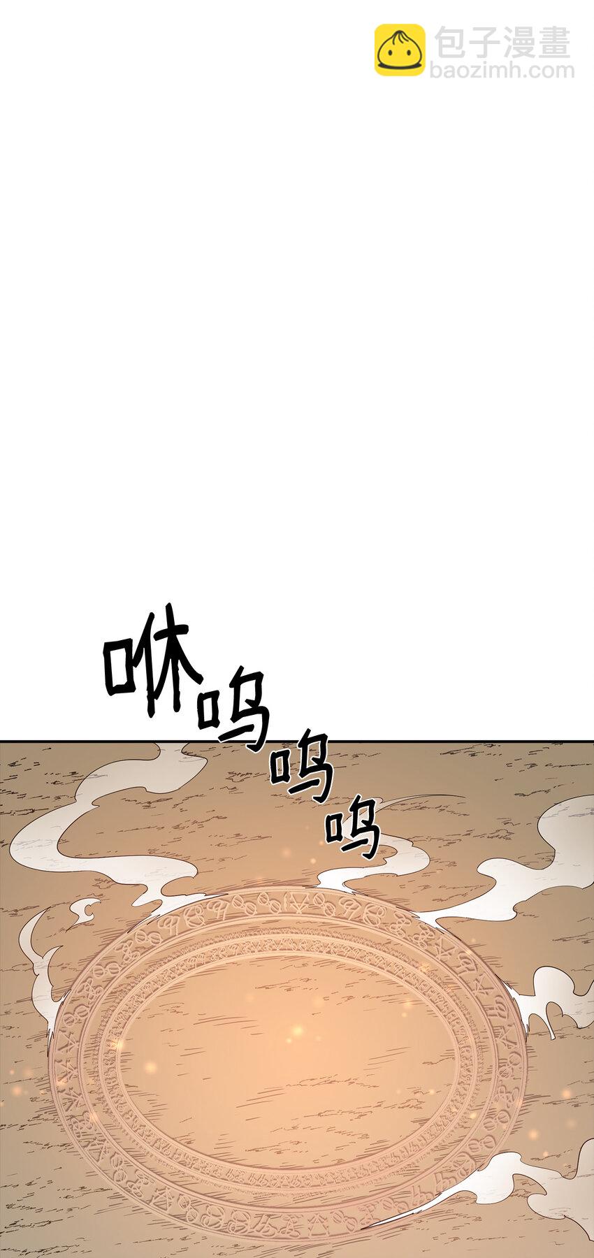 5 肥宅的野望73