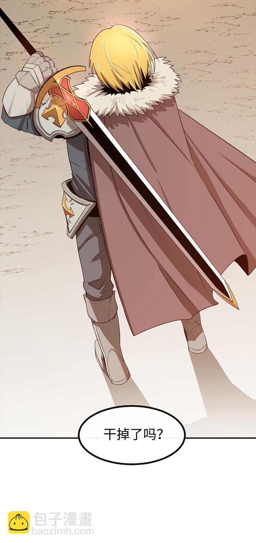 5 肥宅的野望74