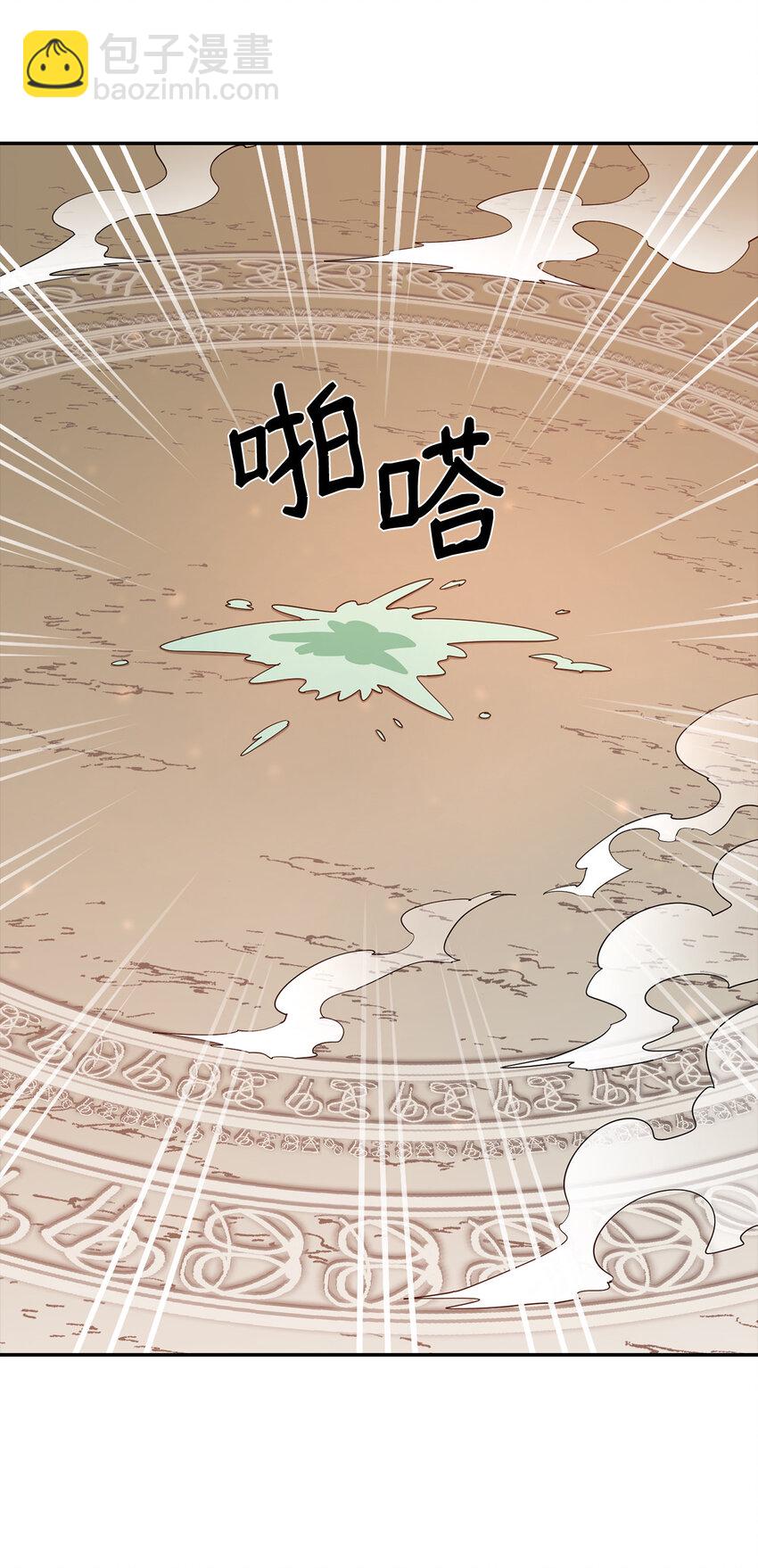 5 肥宅的野望77